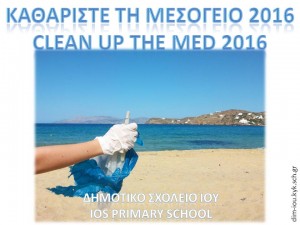 clean up Mylopotas 2016 Ios Primary School